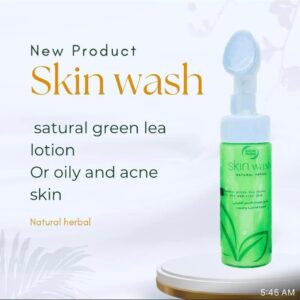 غسول السالسيلك