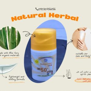 سن بلوك أطفال